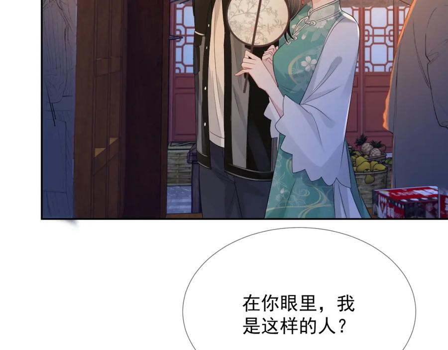第68话 希望你一直在身边27
