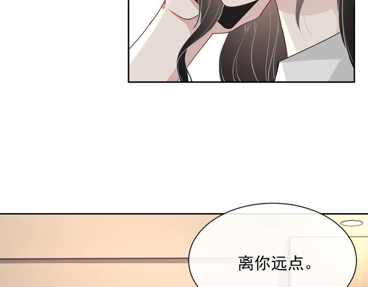 第33话 追个人55