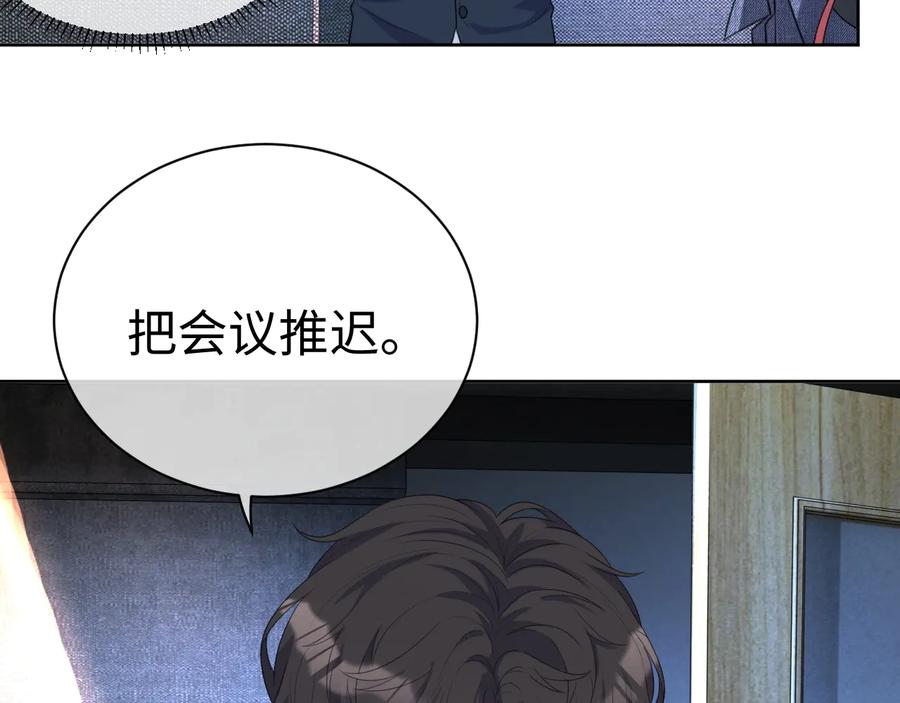 第17话 让你心情变好23