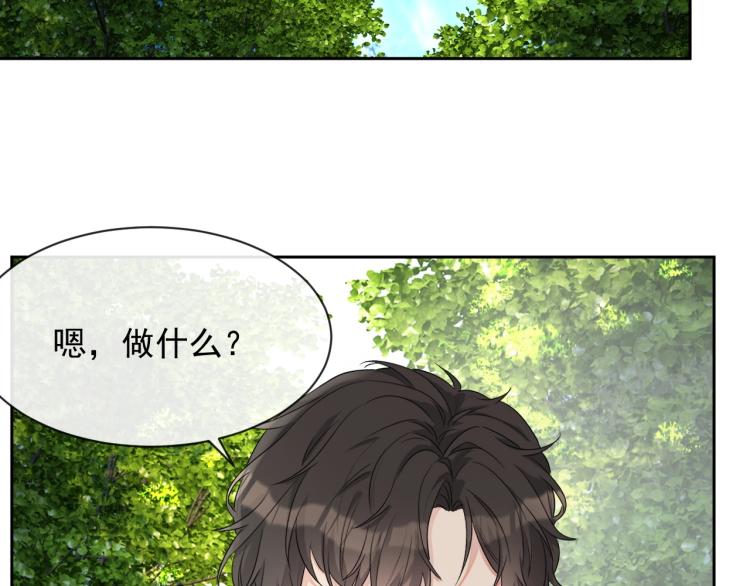第41话 我倒贴73