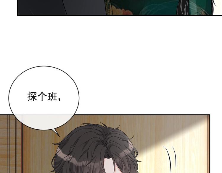 第33话 追个人113