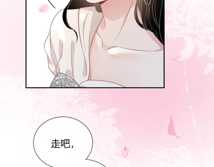 第5话 给她当司机2