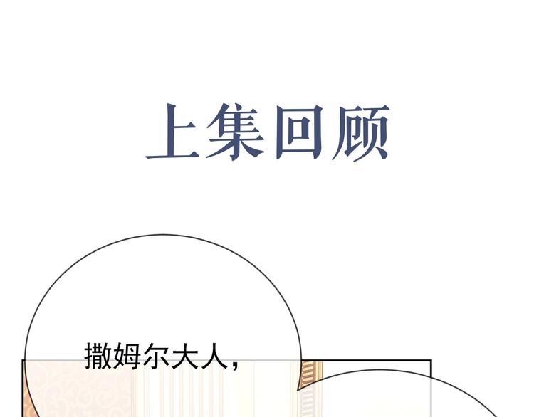 第24话 住在隔壁？0