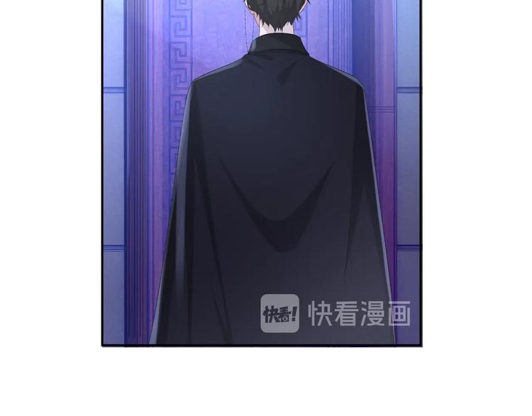 第25话 这么关心我？118