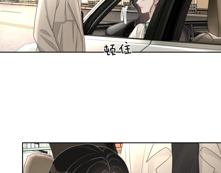 第41话 我倒贴79