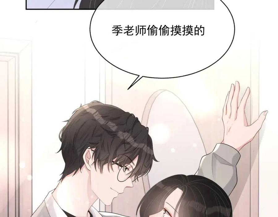 第75话 不做点什么？6