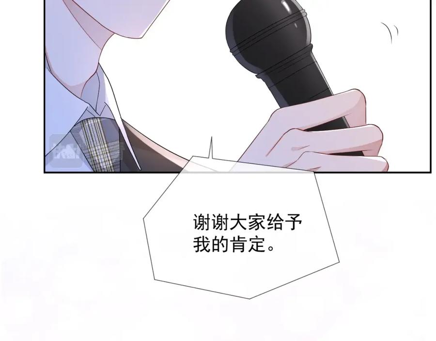 第61话 霸气告白98