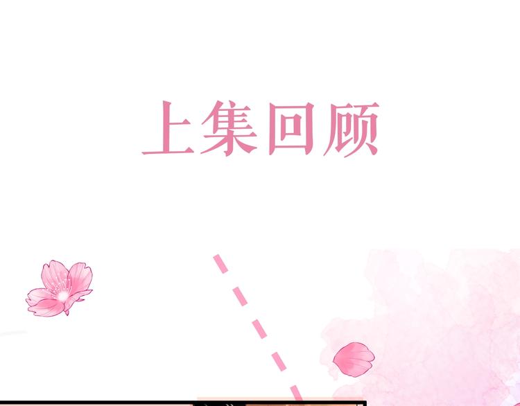 第2话 黑暗下的接触0