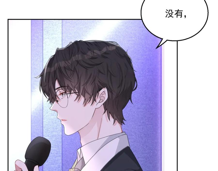 第62话 口红被吃掉了16