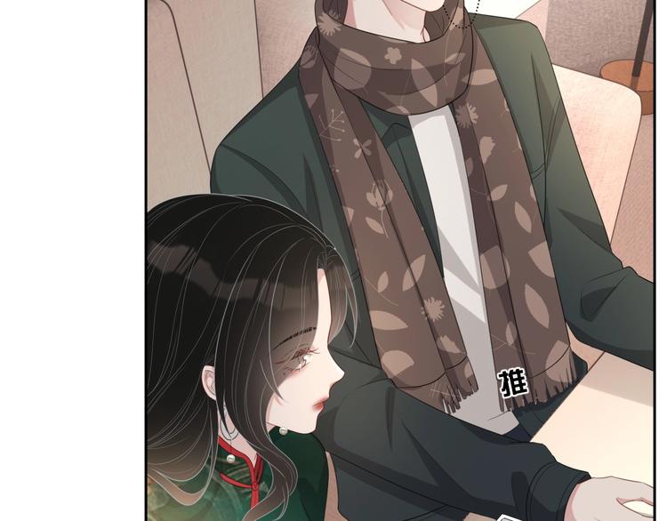 第31话 吃醋了？69