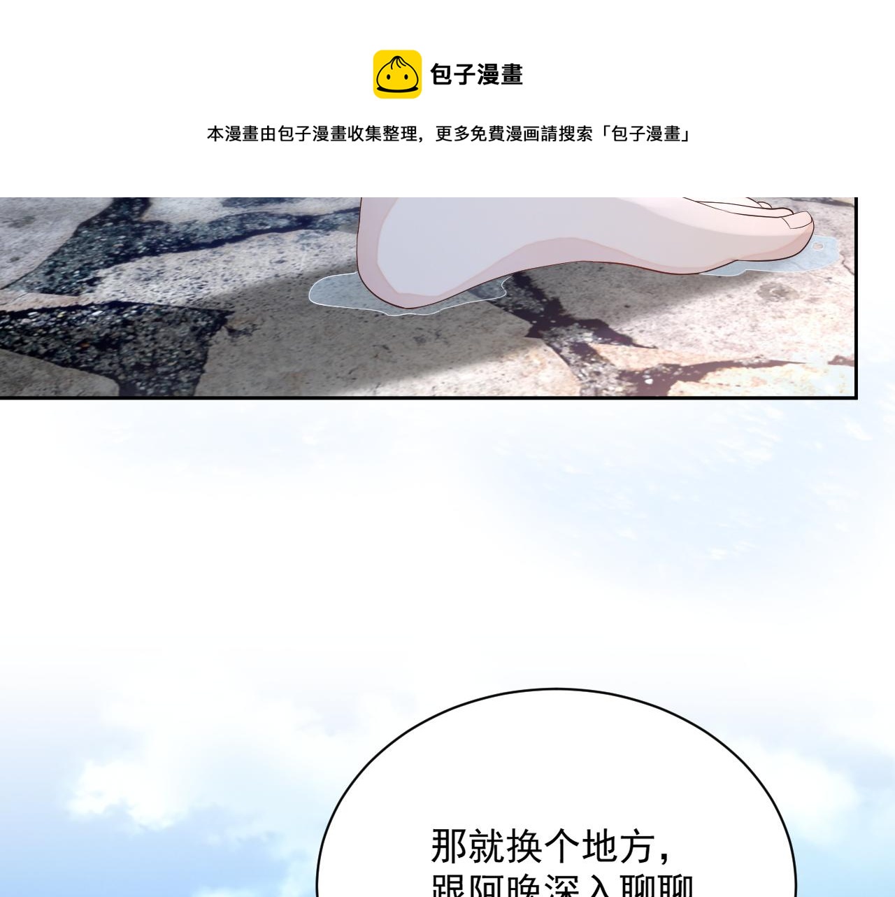番外6 我会永远爱你97