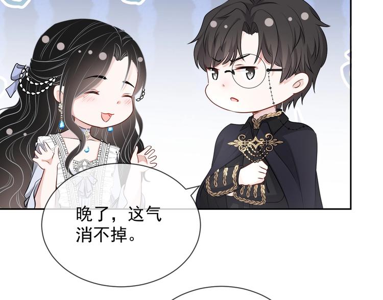 第29话 天使与恶魔82