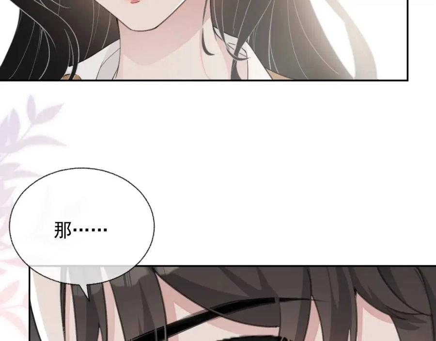 第78话 命中注定23