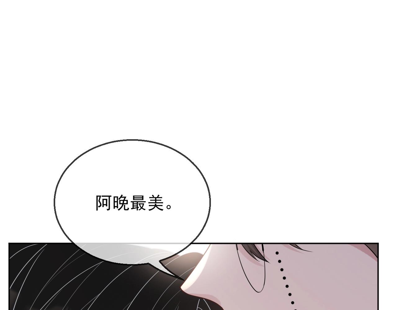 第81话 她是我的人103