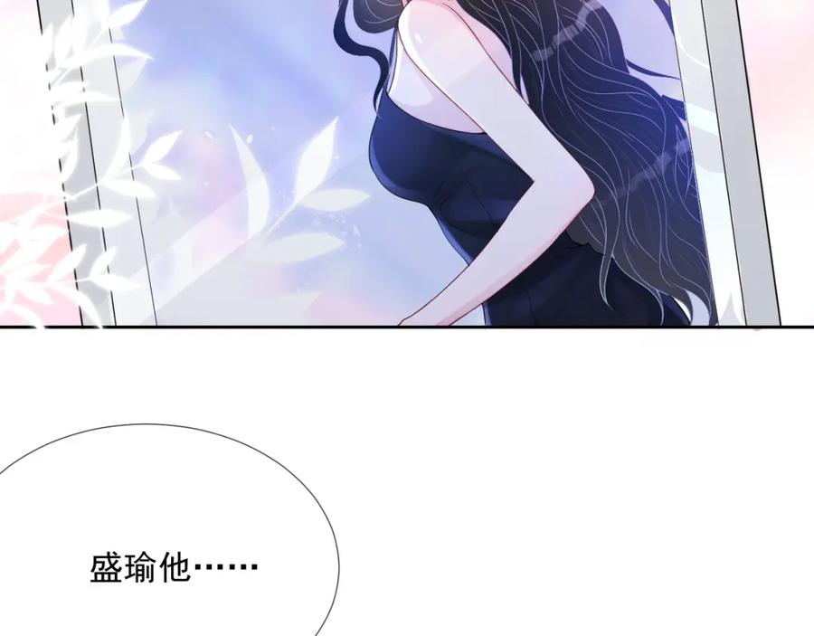 第66话 不正经？44
