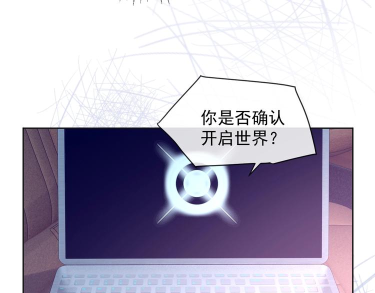 第21话 剧本杀？！45