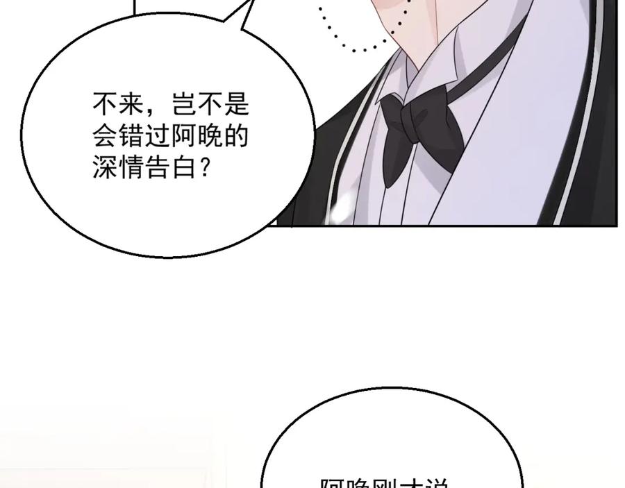 第73话 我想带你回家123