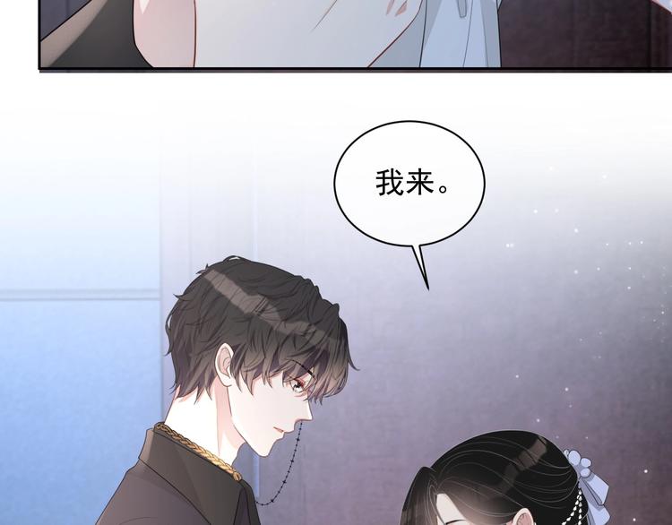 第25话 这么关心我？67