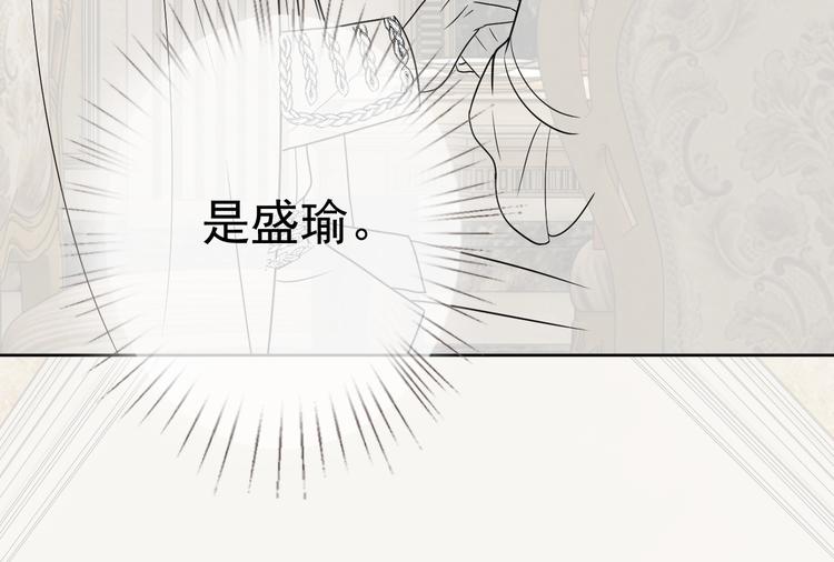 第22话 灰姑娘134