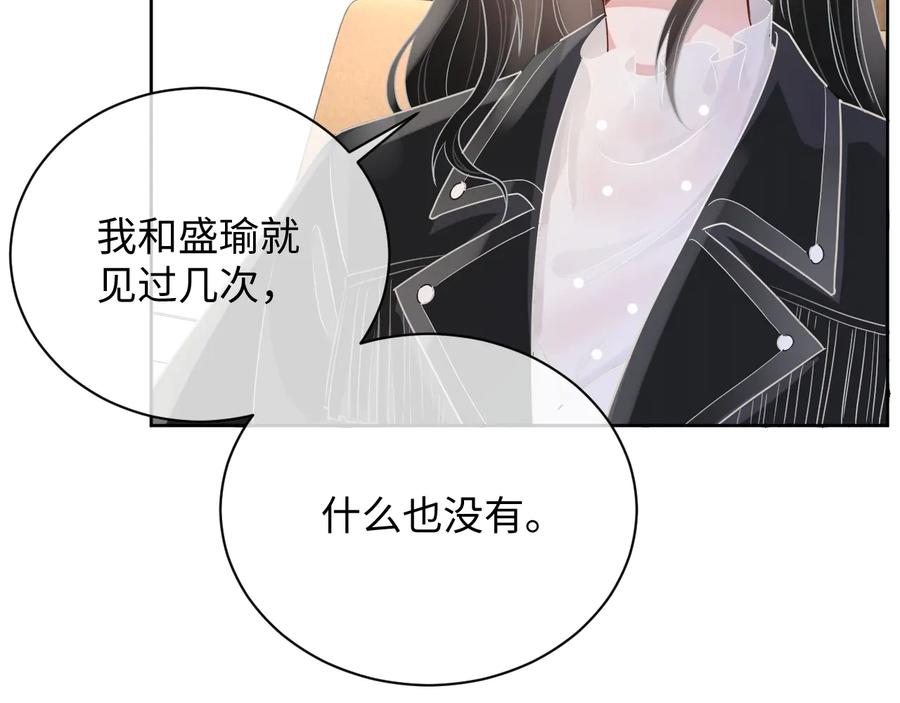 第17话 让你心情变好33