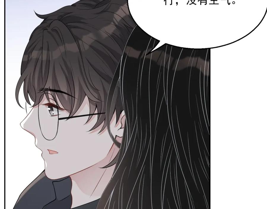 第59话 充电81