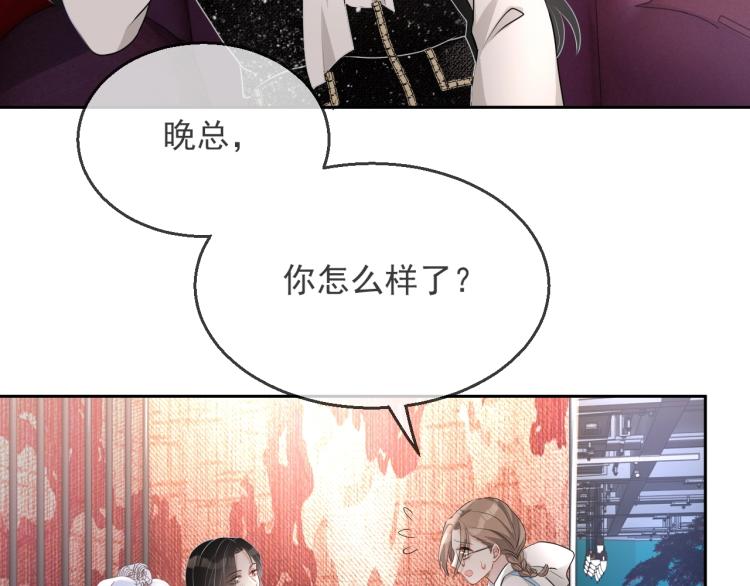 第36话 我照顾你好吗？36