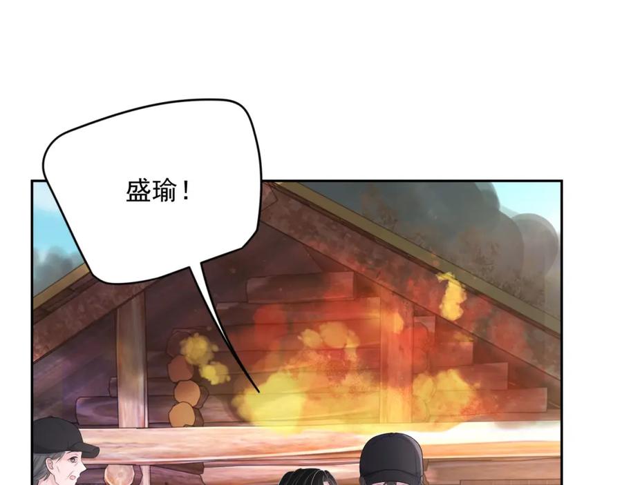第72话 不会让你受伤83