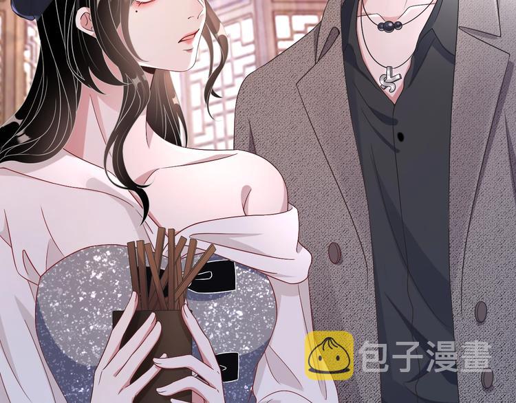 第4话 “护妻”狂魔72