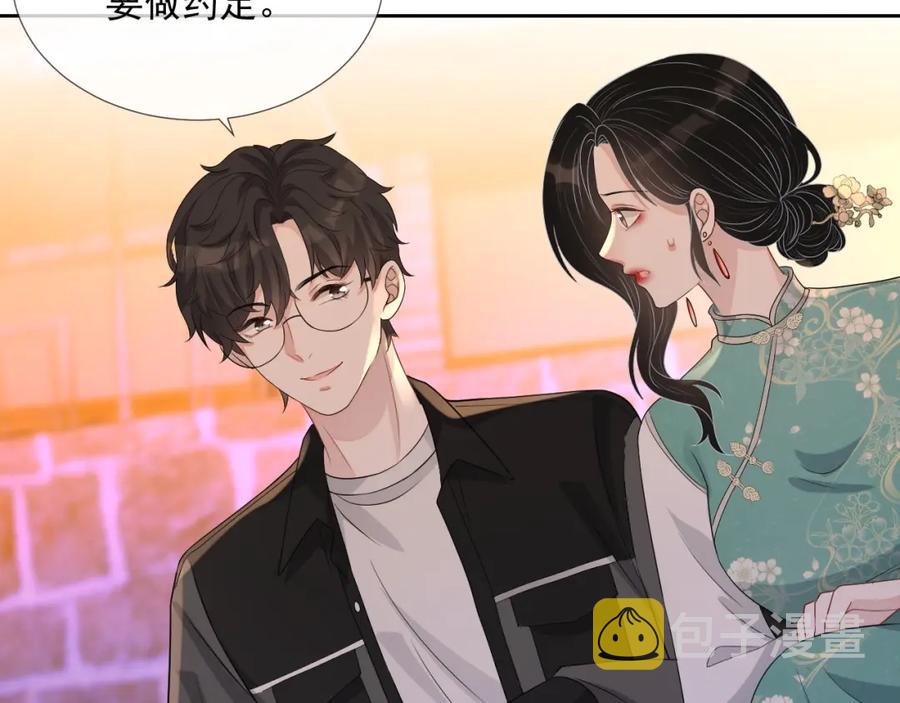 第68话 希望你一直在身边88
