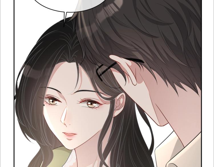 第39话 我很急93