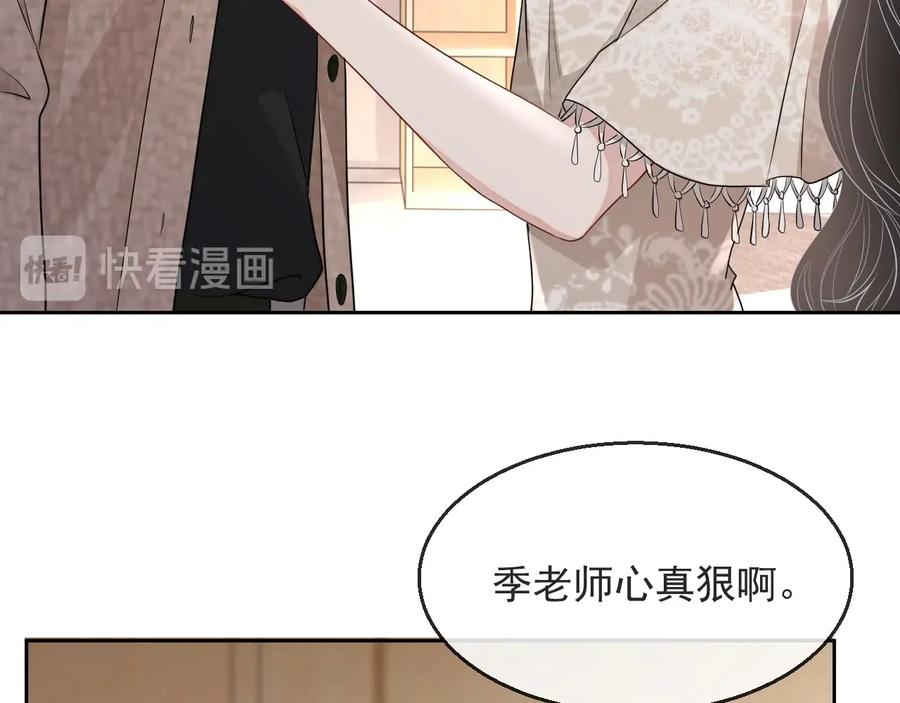 第34话 有喜欢的人41