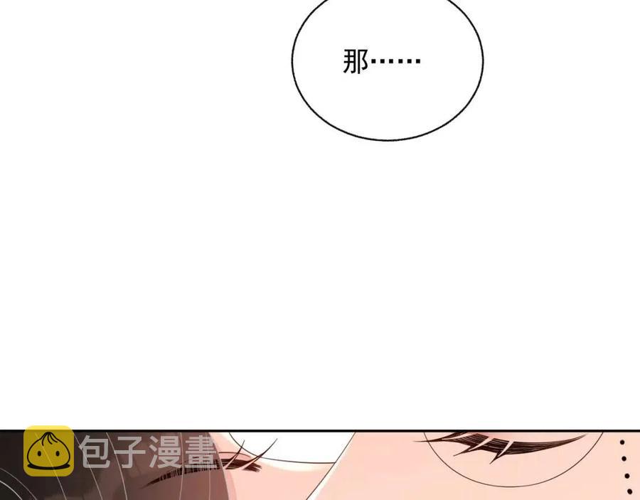 第75话 不做点什么？91