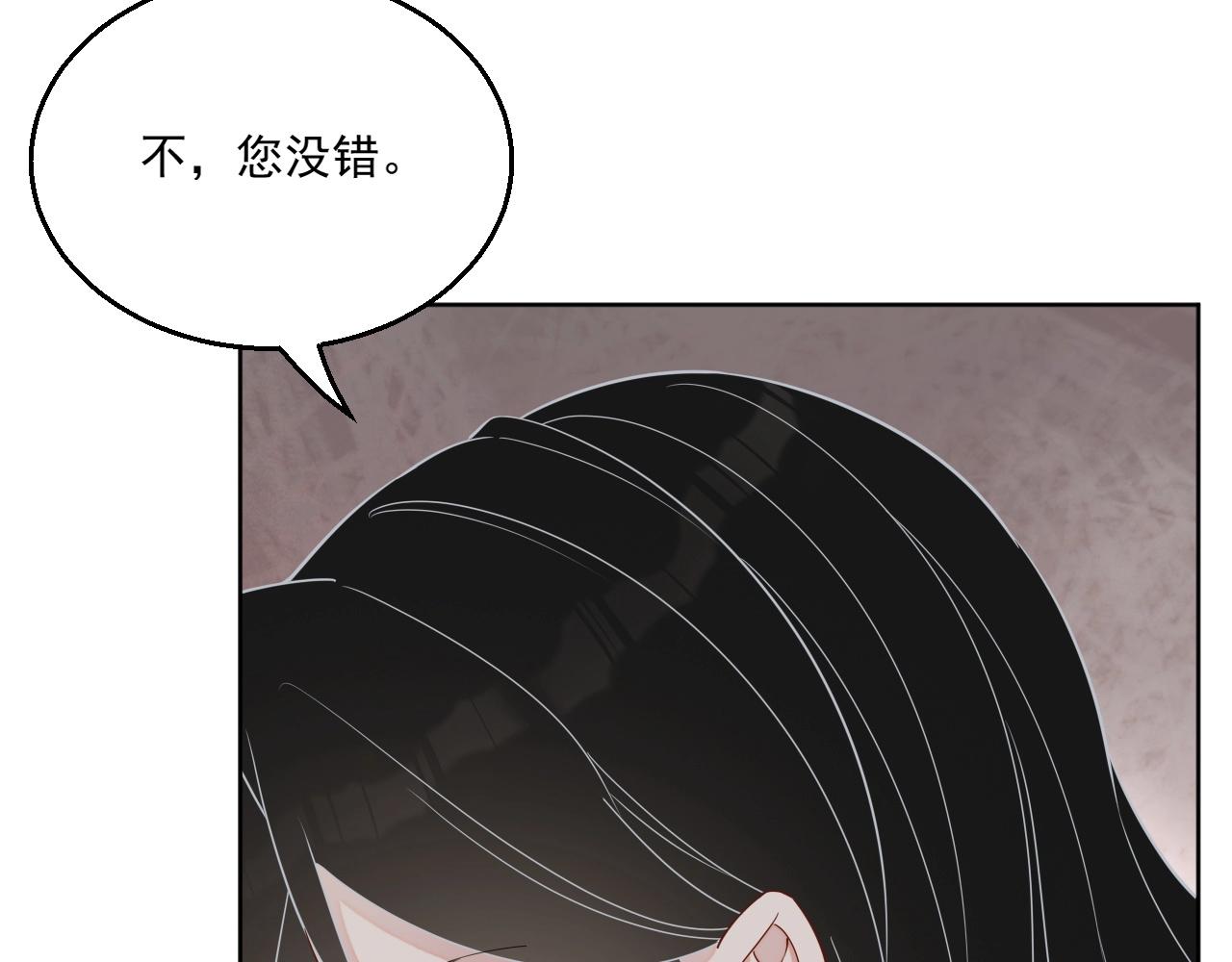 第81话 她是我的人43