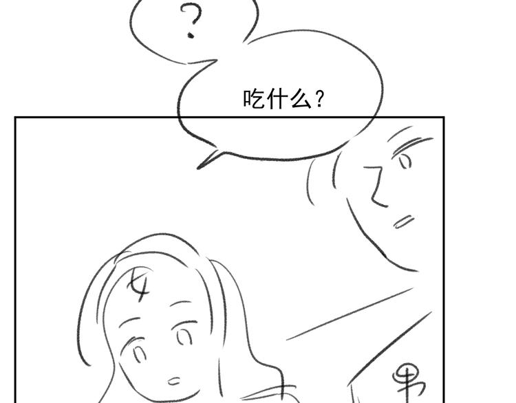 第30话 专属拥抱132