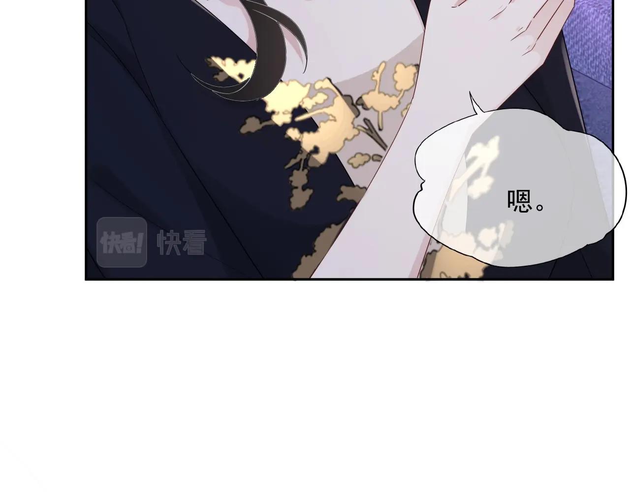 第84话 我爱你16