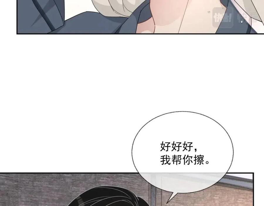 第78话 命中注定42