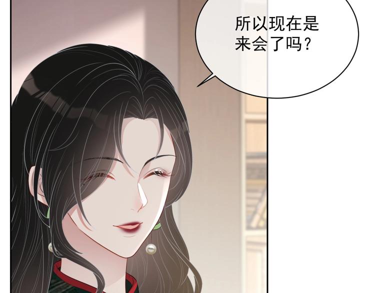 第31话 吃醋了？22