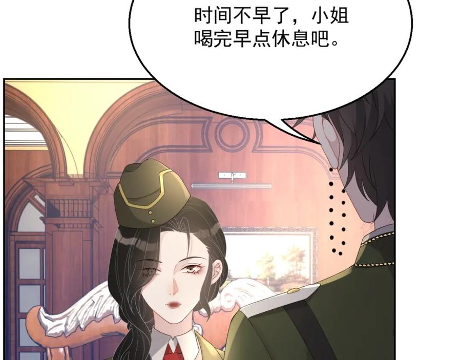 第51话 余生相伴23
