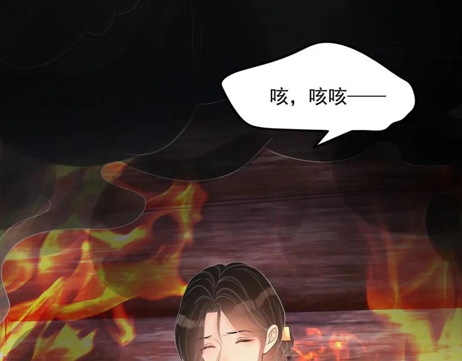第72话 不会让你受伤31