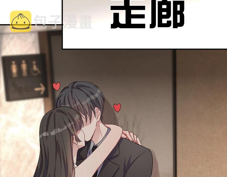 第12话 听你的82
