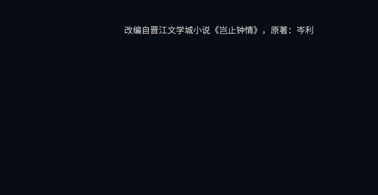 第29话 天使与恶魔14