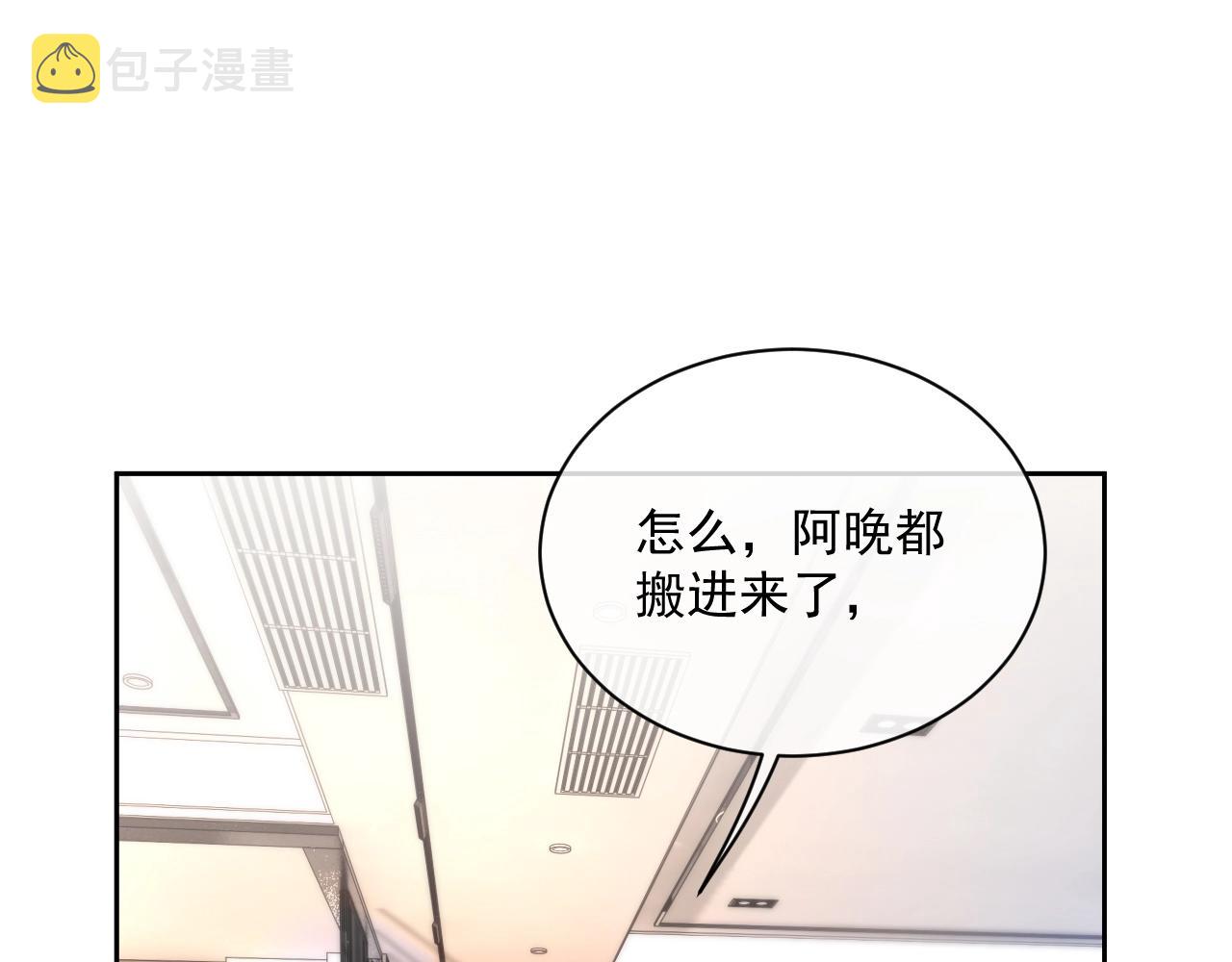 番外1 宠宠我的未婚夫49