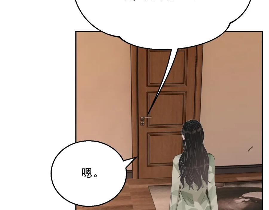 第59话 充电45