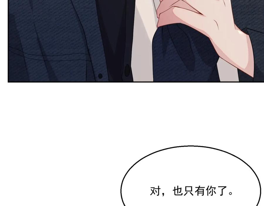 第65话 我是你的男人42