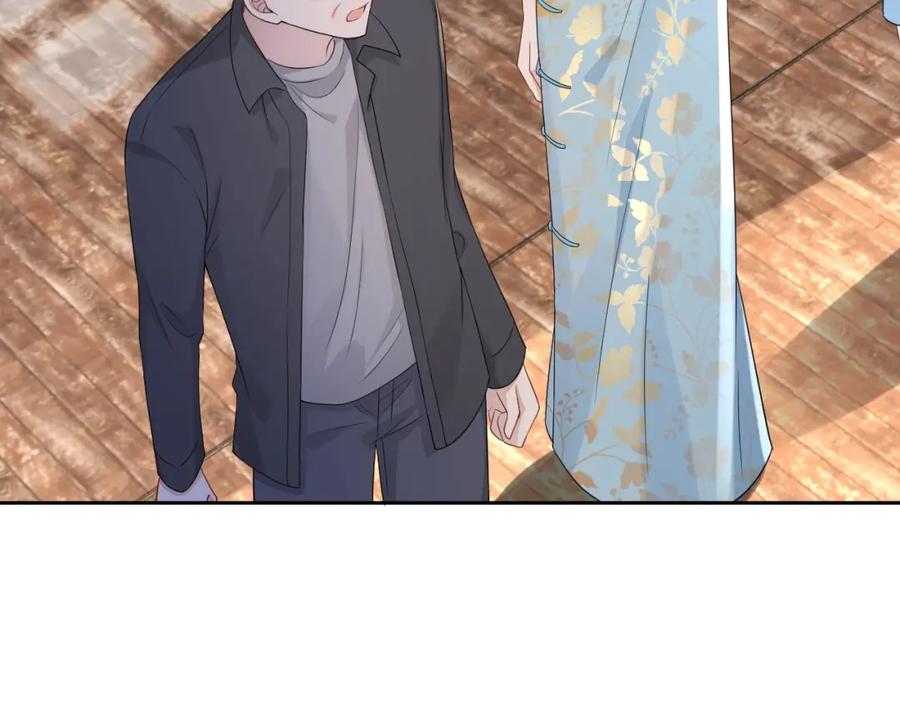 第71话 起床气80