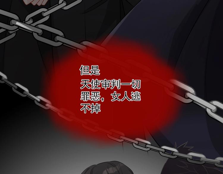 第29话 天使与恶魔48