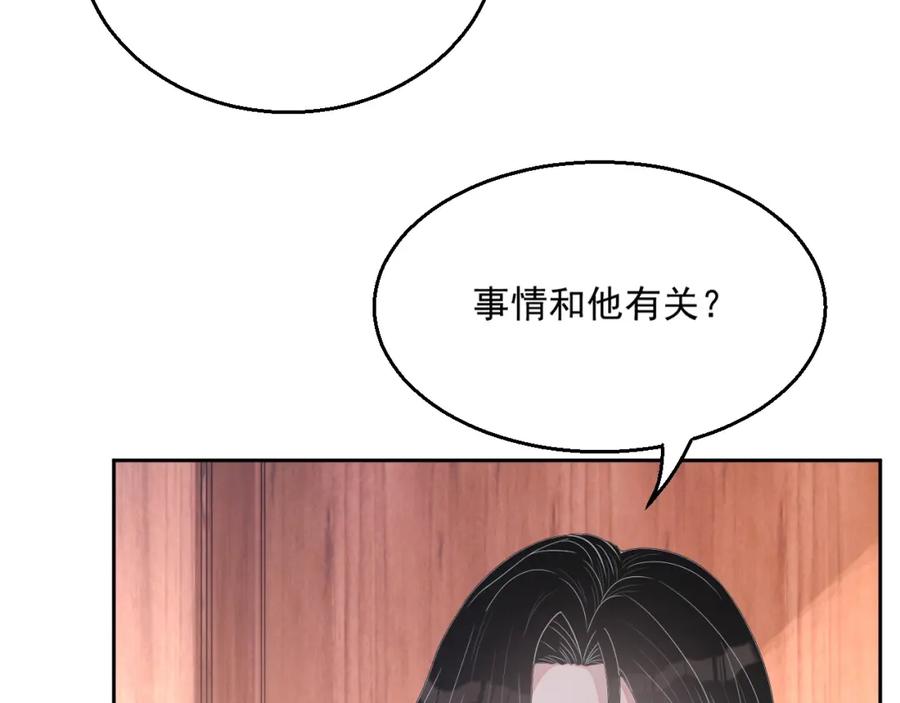 第65话 我是你的男人93