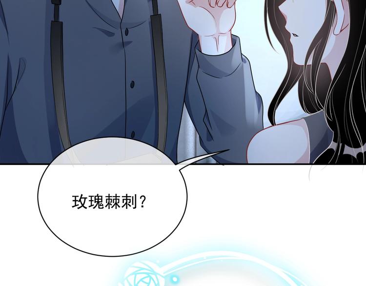 第7话 令人心动的瞬间4