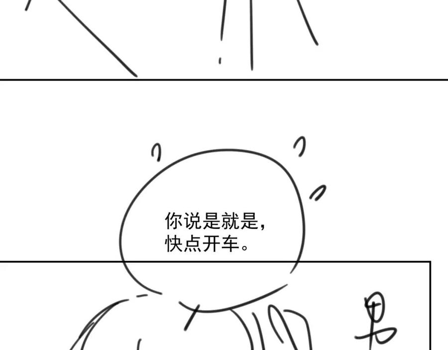 第76话 见家长109