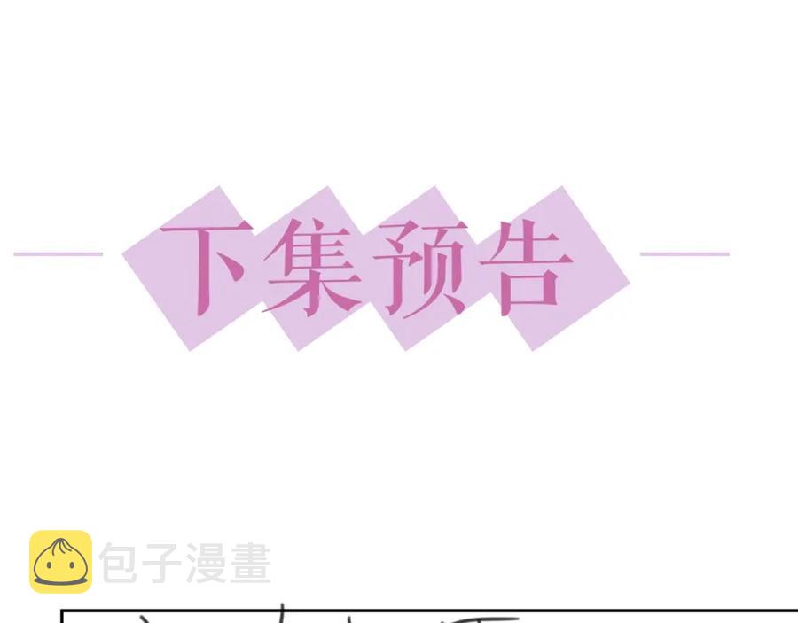 第66话 不正经？102